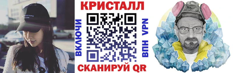 АМФЕТАМИН 97%  Динская 