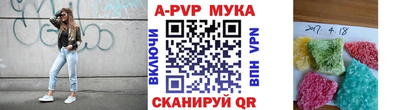 Альфа ПВП VHQ  Динская 