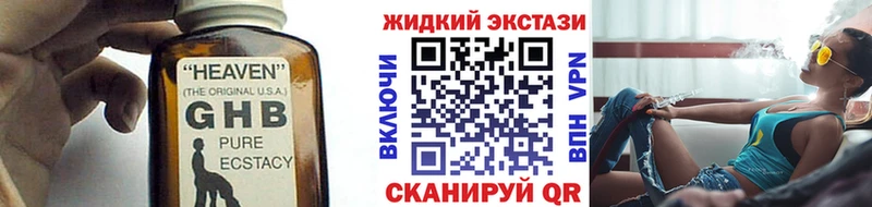Бутират BDO 33%  Динская 