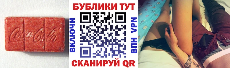 ЭКСТАЗИ louis Vuitton  Динская 