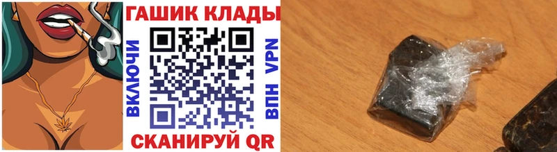 ГАШИШ гарик  Динская 