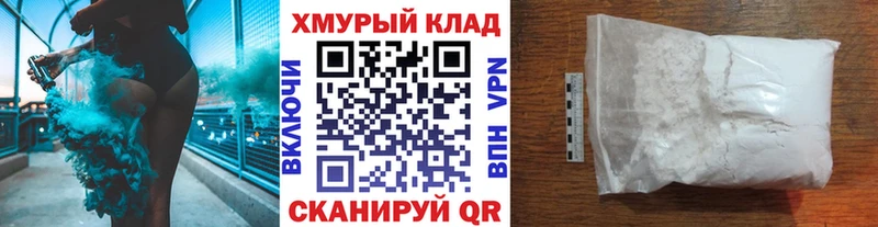 ГЕРОИН гречка  наркошоп  mega рабочий сайт  Динская 