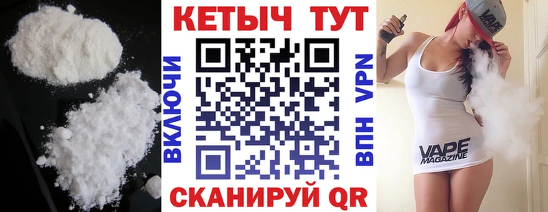 маркетплейс какой сайт Динская КЕТАМИН VHQ