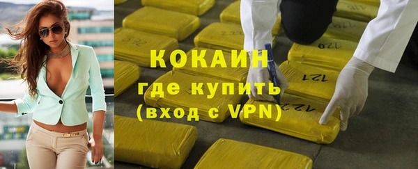 меф VHQ Аркадак