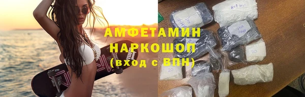 марки lsd Арсеньев