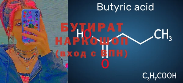 шишки Армянск