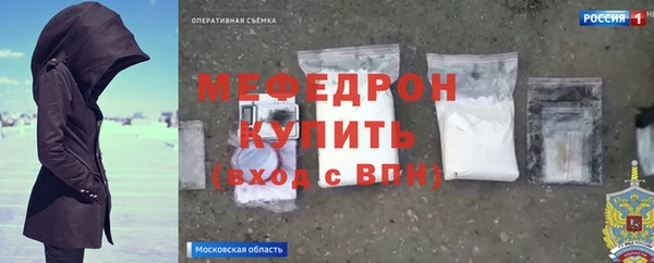 меф VHQ Аркадак