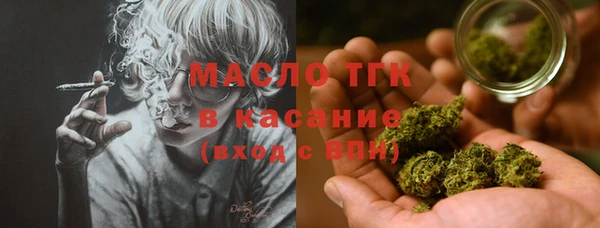 марки lsd Арсеньев
