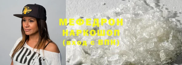 меф VHQ Аркадак