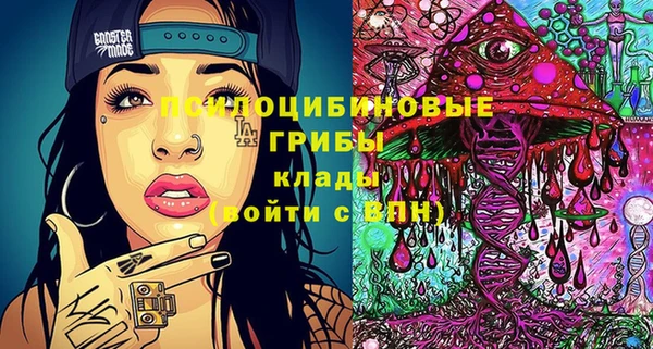 марки lsd Арсеньев