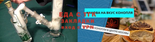марки lsd Арсеньев