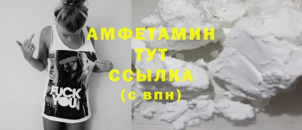 марки lsd Арсеньев