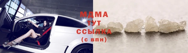 MDMA Горно-Алтайск