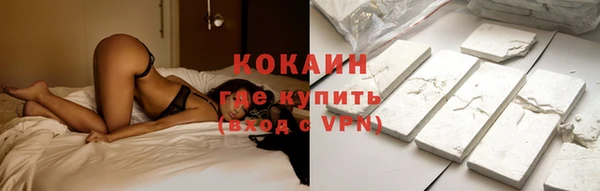 марки lsd Арсеньев