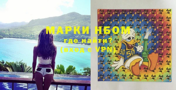 марки lsd Арсеньев