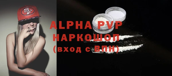 марки nbome Горнозаводск