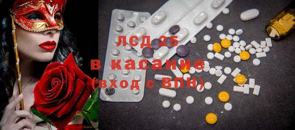 марки lsd Арсеньев