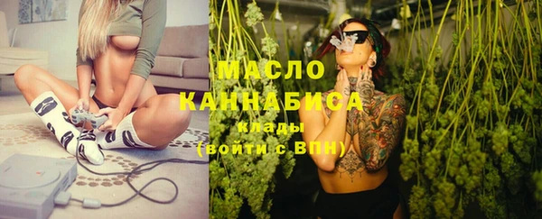 марки lsd Арсеньев