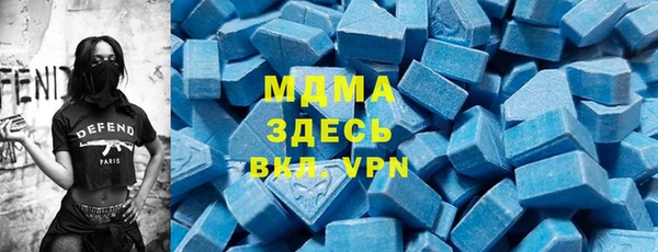 марки lsd Арсеньев
