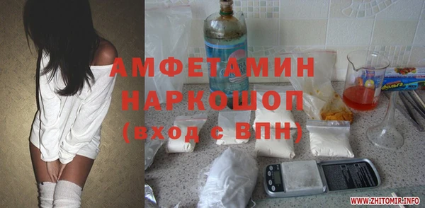 шишки Армянск