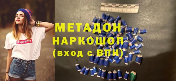 меф VHQ Аркадак