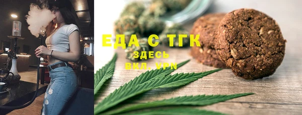 меф VHQ Аркадак