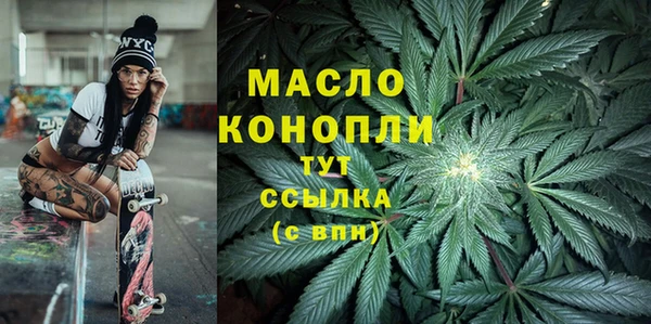 тгк Кинешма