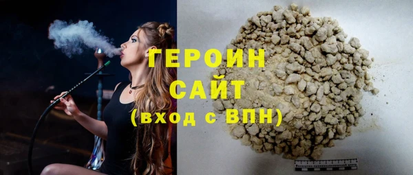 мефедрон мука Киреевск