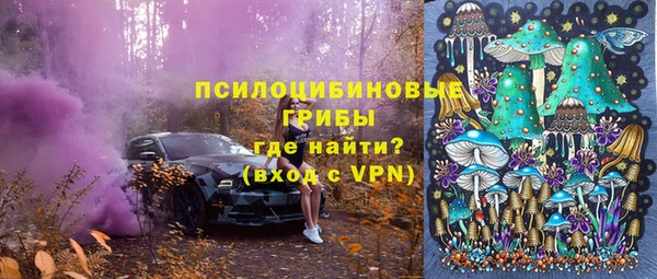 марки lsd Арсеньев