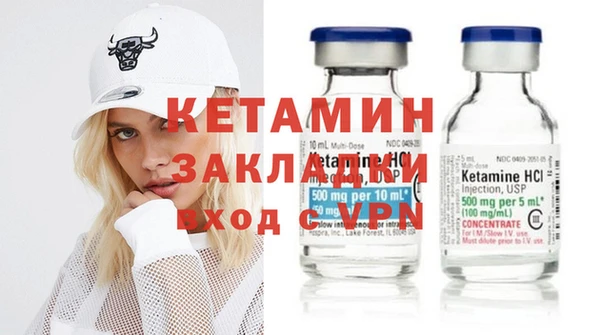 шишки Армянск