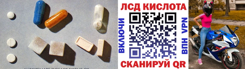 shop телеграм  Динская  Лсд 25 экстази кислота  продажа наркотиков 