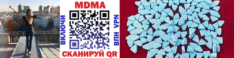 цена   Динская  МДМА молли 
