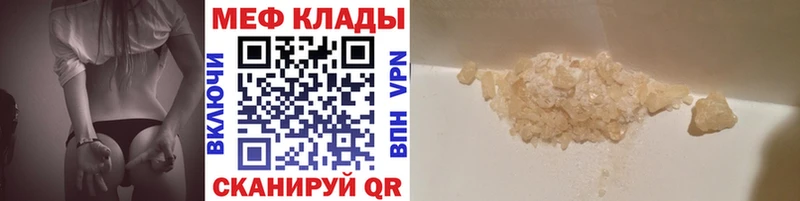 МЯУ-МЯУ мяу мяу  omg зеркало  Динская 
