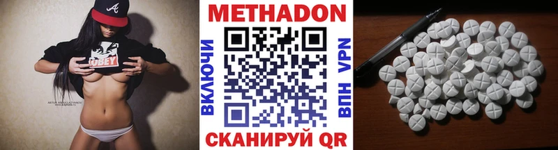 кракен как зайти  Динская  МЕТАДОН VHQ 