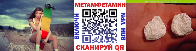 гидра ссылки  продажа наркотиков  Динская  Первитин витя 