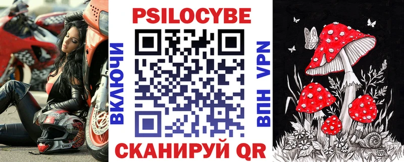 Галлюциногенные грибы мухоморы  хочу наркоту  Динская 